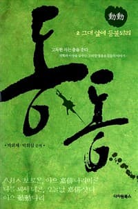 new book