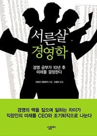 new book