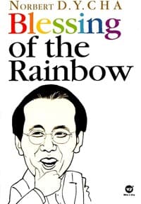new book