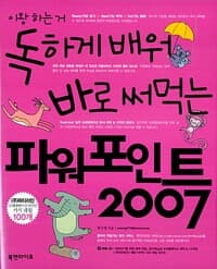 new book