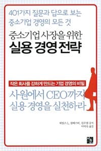 new book
