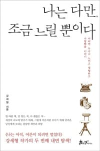 used book