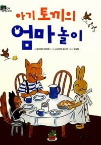 new book