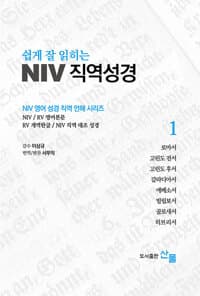 new book