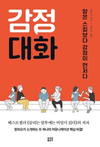 new book