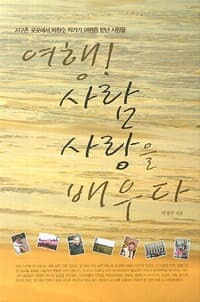 new book