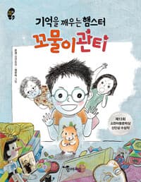 new book