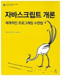 new book