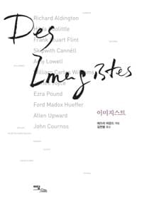 new book