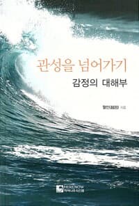 new book