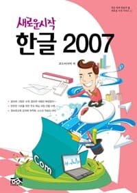 new book