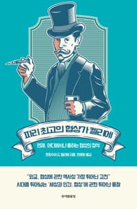 new book