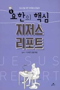 new book