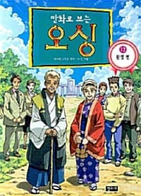 new book