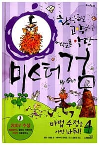 new book