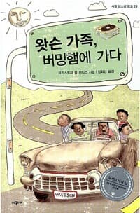 new book
