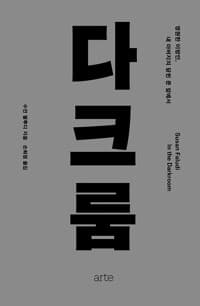 new book