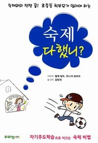 new book