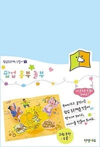 new book