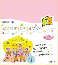 new book