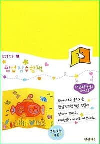new book