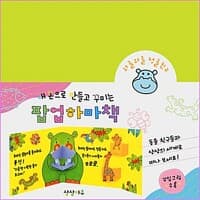 new book