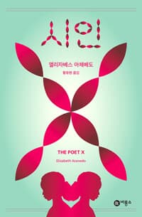 new book