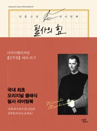 new book