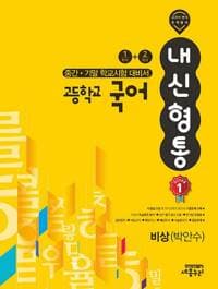 new book