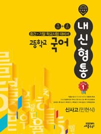 new book