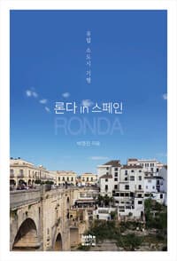 new book