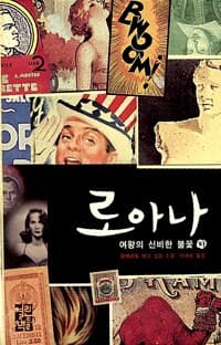 new book