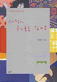 new book