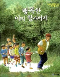 new book