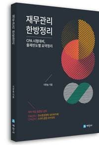 new book