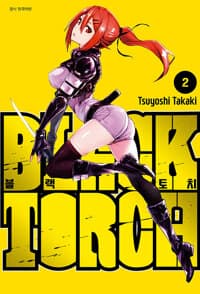 new book
