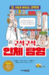 new book