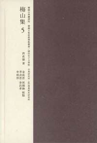 new book