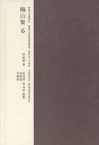new book