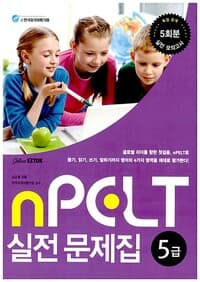 new book
