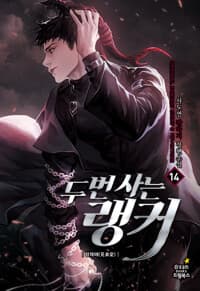 new book