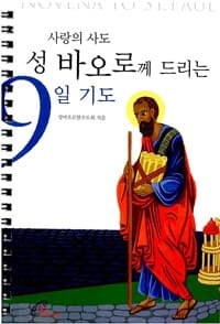 new book