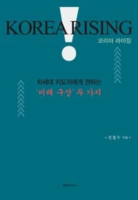 new book