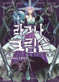 new book