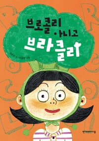 new book