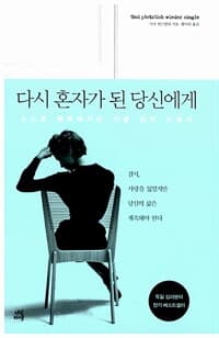 new book