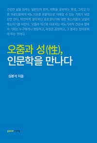 new book