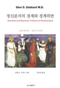 new book