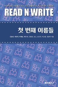 new book