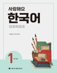 new book